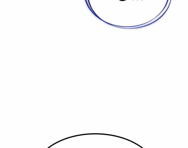 Chế Ngự Kiếm Chapter 15 - 228