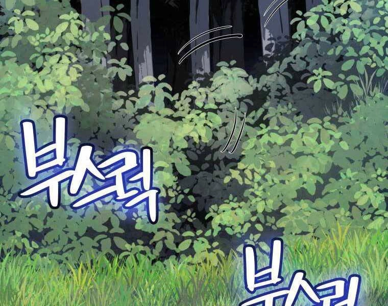 Chế Ngự Kiếm Chapter 16 - 14