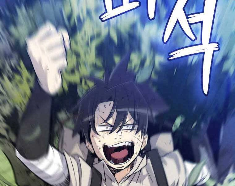 Chế Ngự Kiếm Chapter 16 - 16