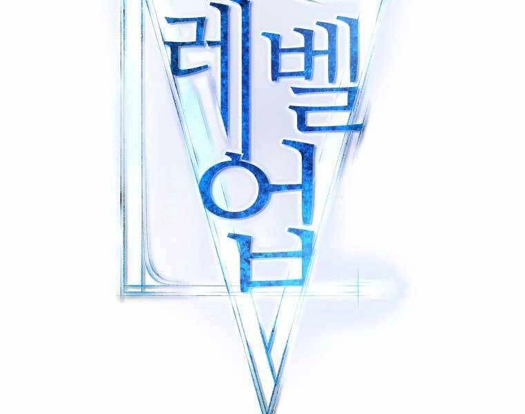 Chế Ngự Kiếm Chapter 16 - 86