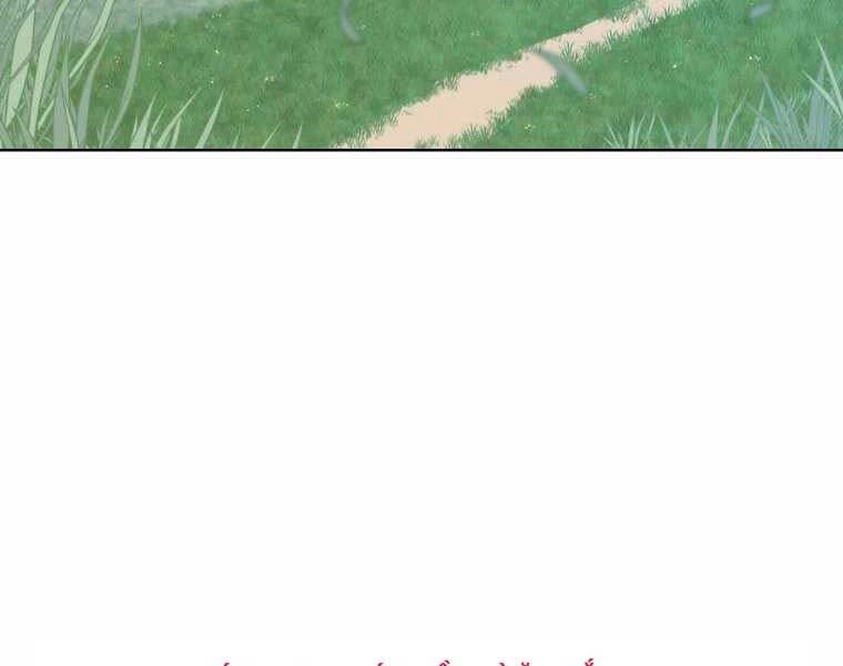 Chế Ngự Kiếm Chapter 16 - 92