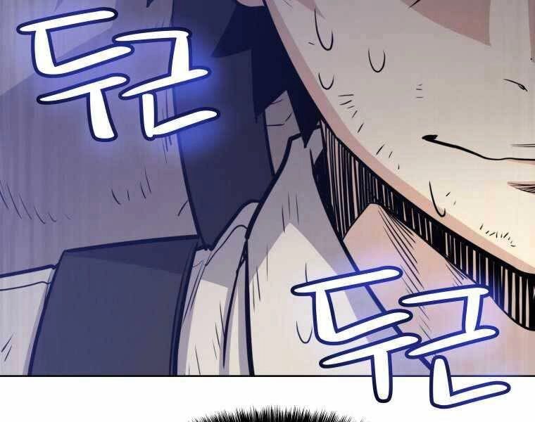 Chế Ngự Kiếm Chapter 16 - 182