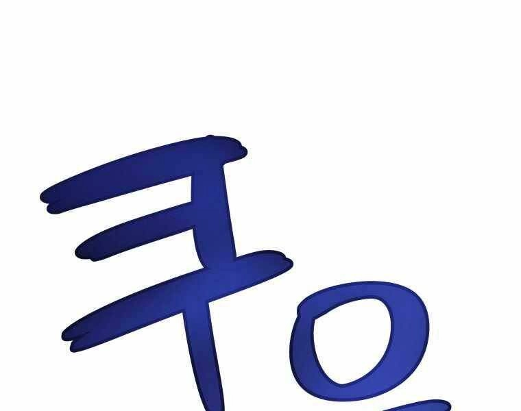 Chế Ngự Kiếm Chapter 16 - 186