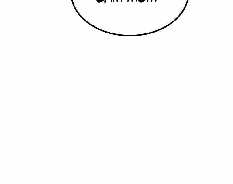 Chế Ngự Kiếm Chapter 16 - 220