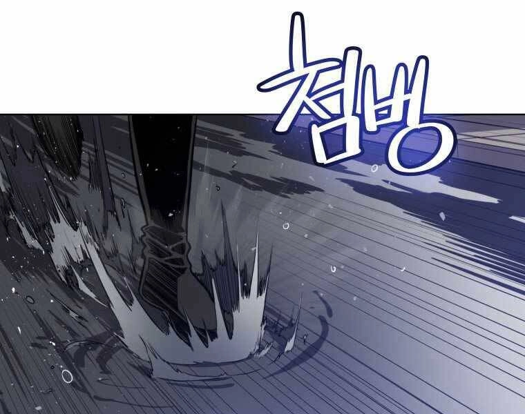 Chế Ngự Kiếm Chapter 17 - 11