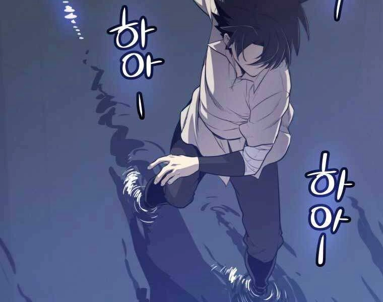 Chế Ngự Kiếm Chapter 17 - 34