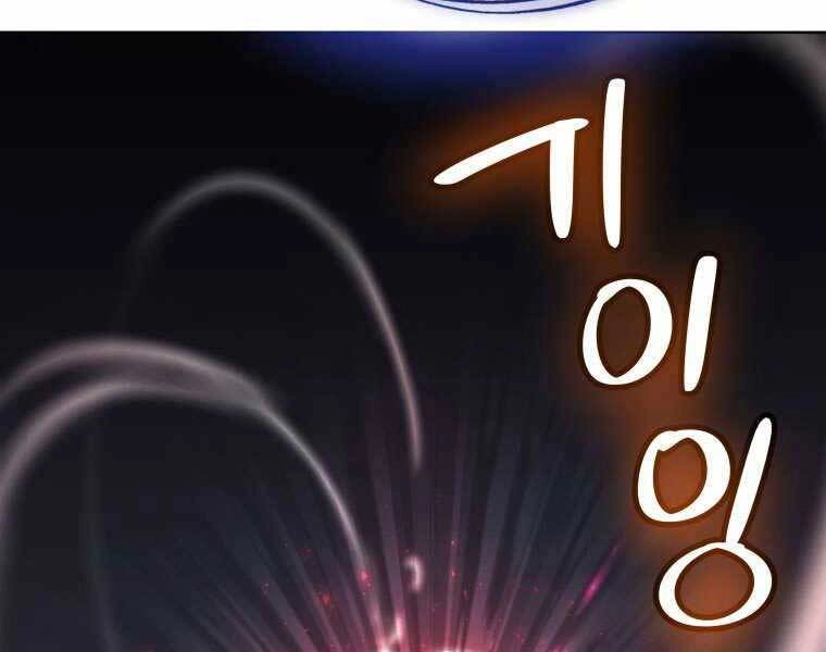 Chế Ngự Kiếm Chapter 17 - 53