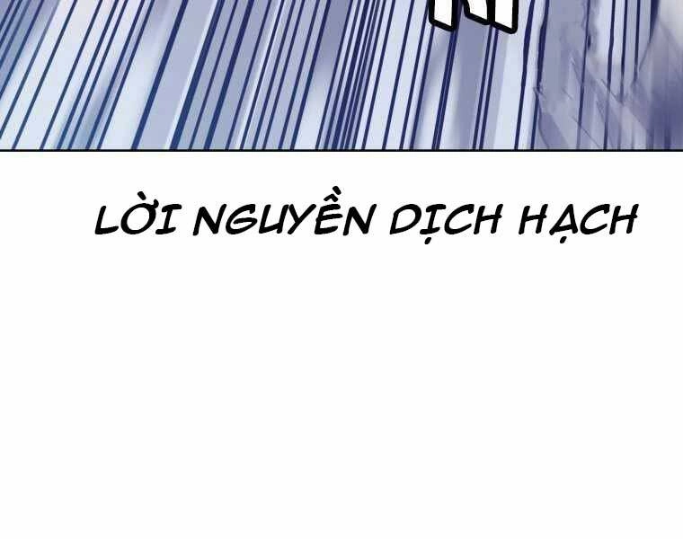 Chế Ngự Kiếm Chapter 17 - 70