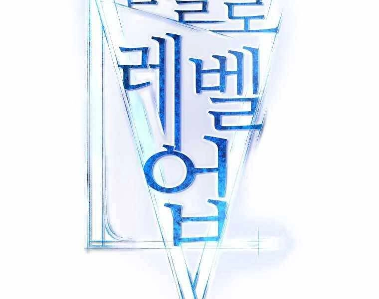 Chế Ngự Kiếm Chapter 17 - 81