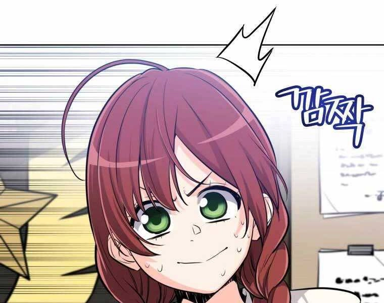 Chế Ngự Kiếm Chapter 17 - 106