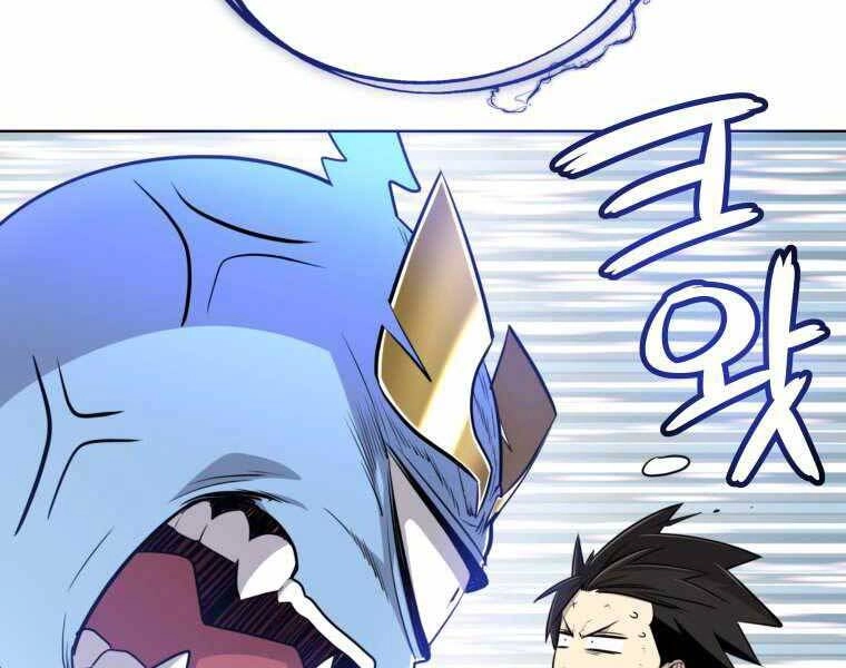 Chế Ngự Kiếm Chapter 18 - 46