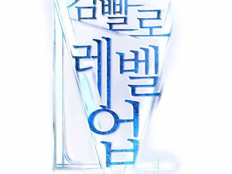 Chế Ngự Kiếm Chapter 18 - 87