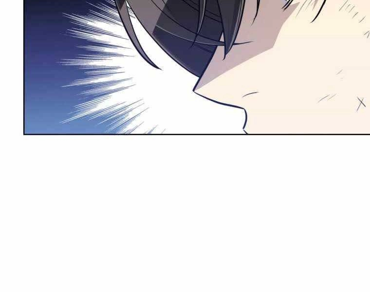 Chế Ngự Kiếm Chapter 18 - 123