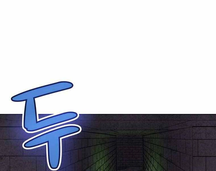 Chế Ngự Kiếm Chapter 18 - 179