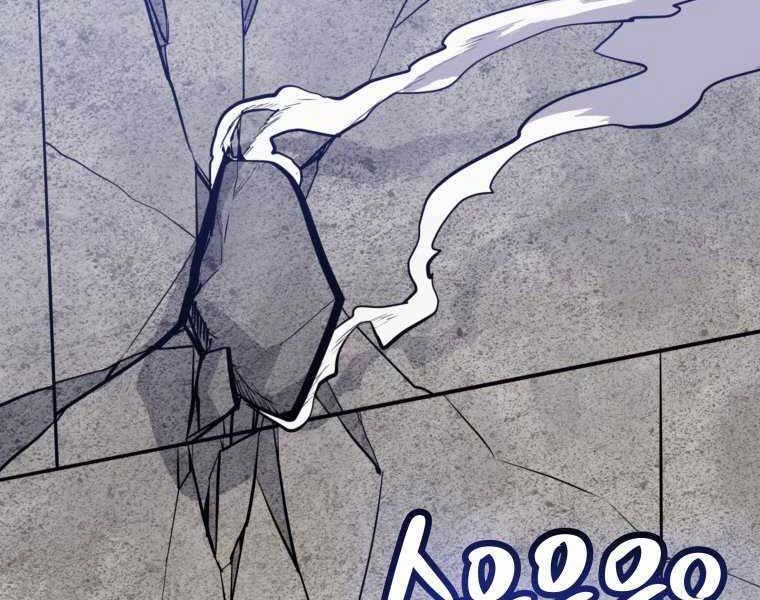 Chế Ngự Kiếm Chapter 18 - 193