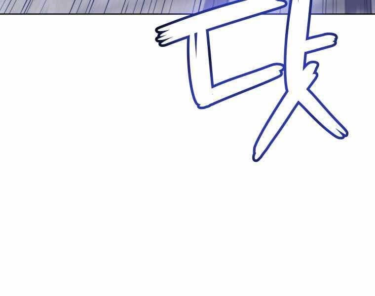 Chế Ngự Kiếm Chapter 19 - 60