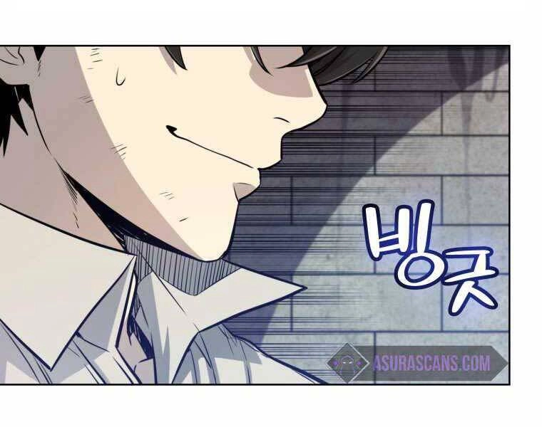 Chế Ngự Kiếm Chapter 19 - 86