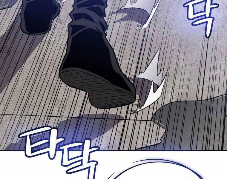 Chế Ngự Kiếm Chapter 19 - 119