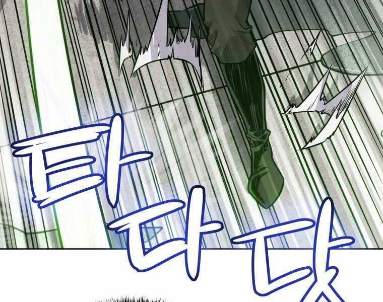 Chế Ngự Kiếm Chapter 19 - 125