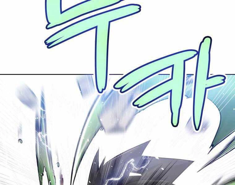 Chế Ngự Kiếm Chapter 19 - 147