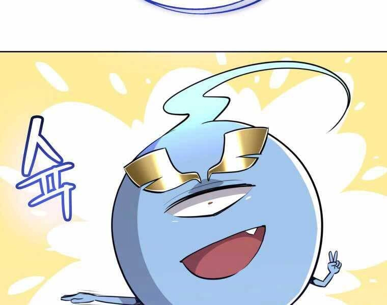 Chế Ngự Kiếm Chapter 19 - 209