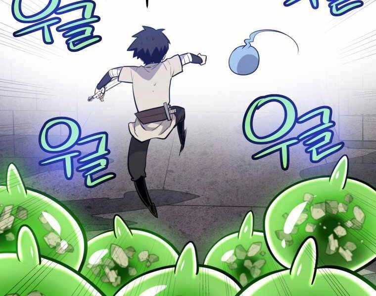 Chế Ngự Kiếm Chapter 19 - 218