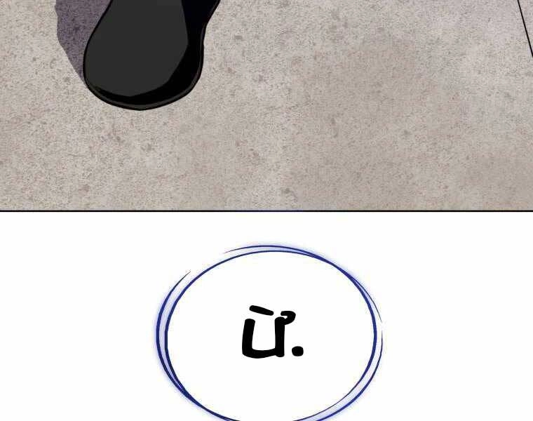 Chế Ngự Kiếm Chapter 20 - 36