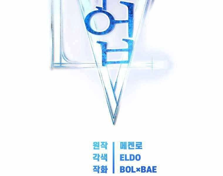 Chế Ngự Kiếm Chapter 20 - 45