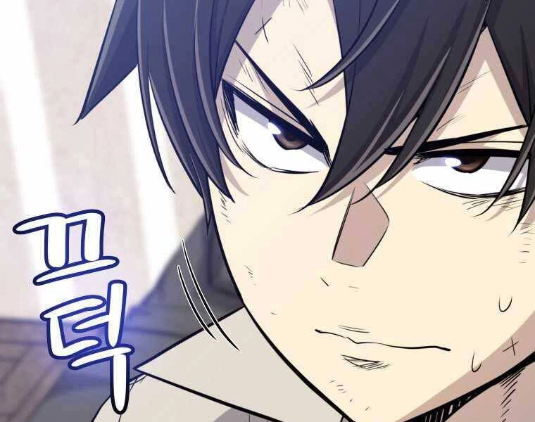 Chế Ngự Kiếm Chapter 20 - 92