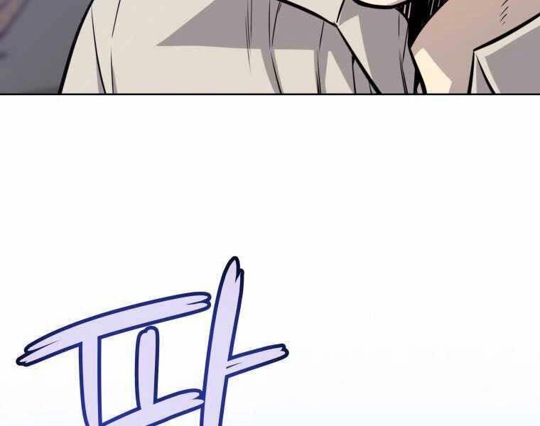 Chế Ngự Kiếm Chapter 20 - 93