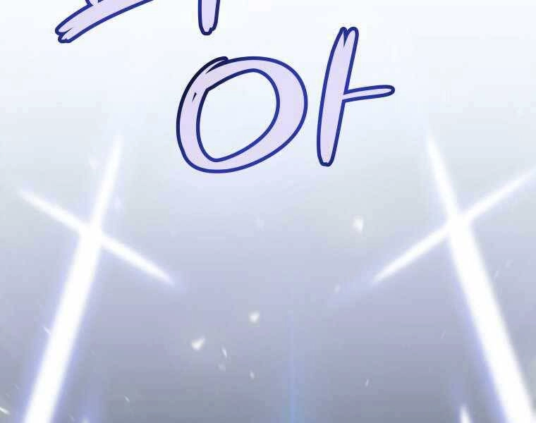 Chế Ngự Kiếm Chapter 20 - 94