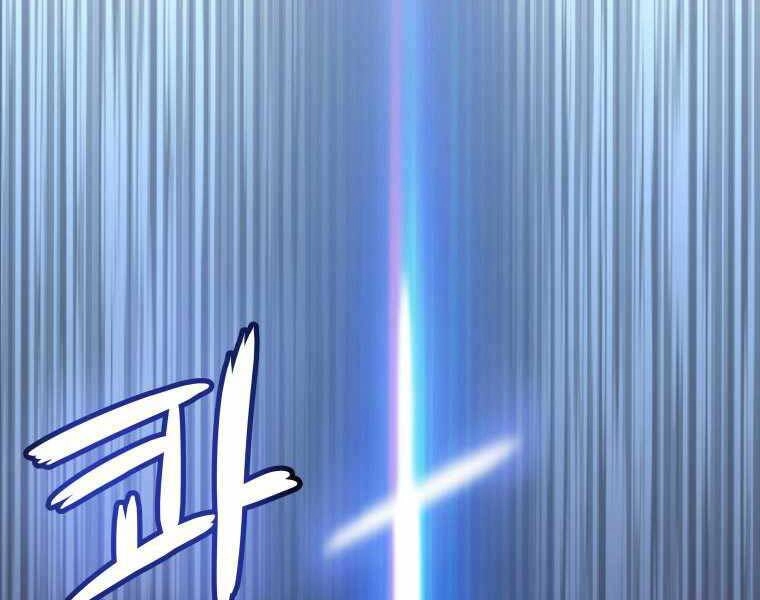 Chế Ngự Kiếm Chapter 20 - 107