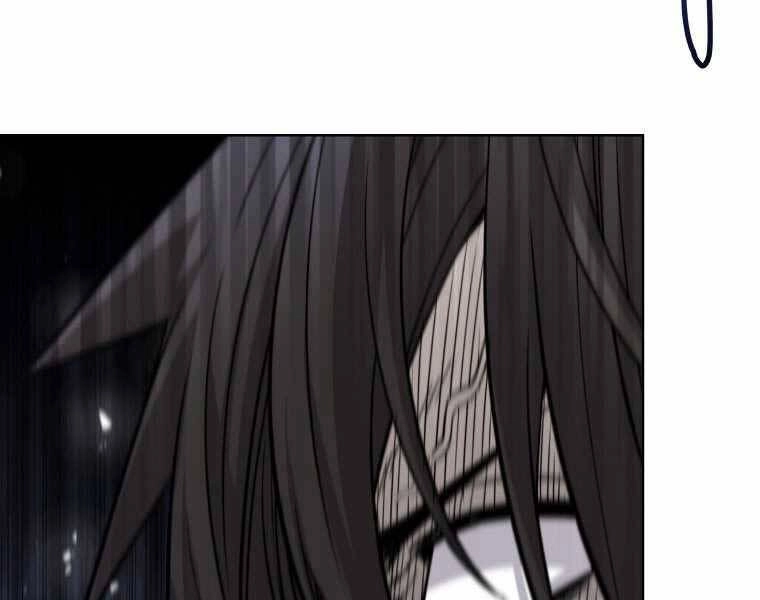 Chế Ngự Kiếm Chapter 20 - 110