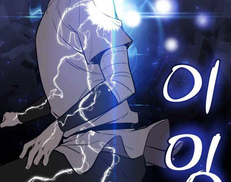 Chế Ngự Kiếm Chapter 20 - 115