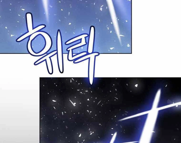 Chế Ngự Kiếm Chapter 20 - 118