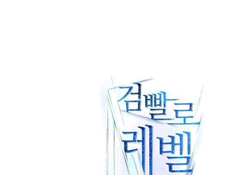 Chế Ngự Kiếm Chapter 21 - 229