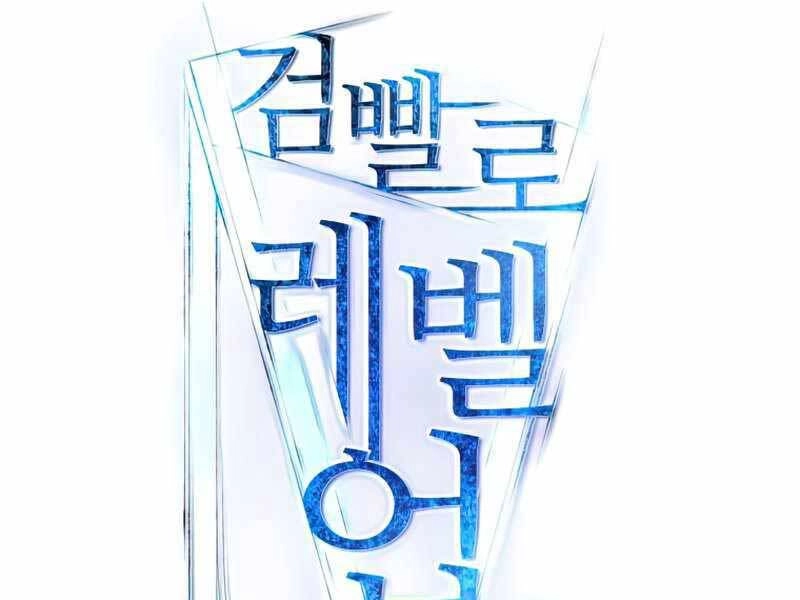 Chế Ngự Kiếm Chapter 22 - 47