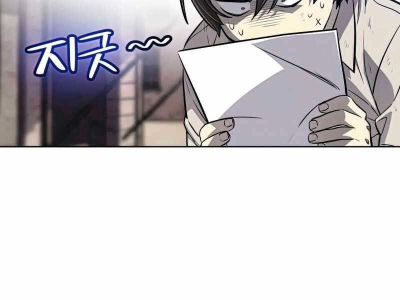 Chế Ngự Kiếm Chapter 22 - 98