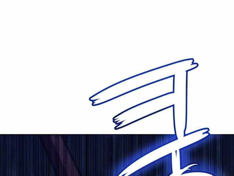 Chế Ngự Kiếm Chapter 23 - 1