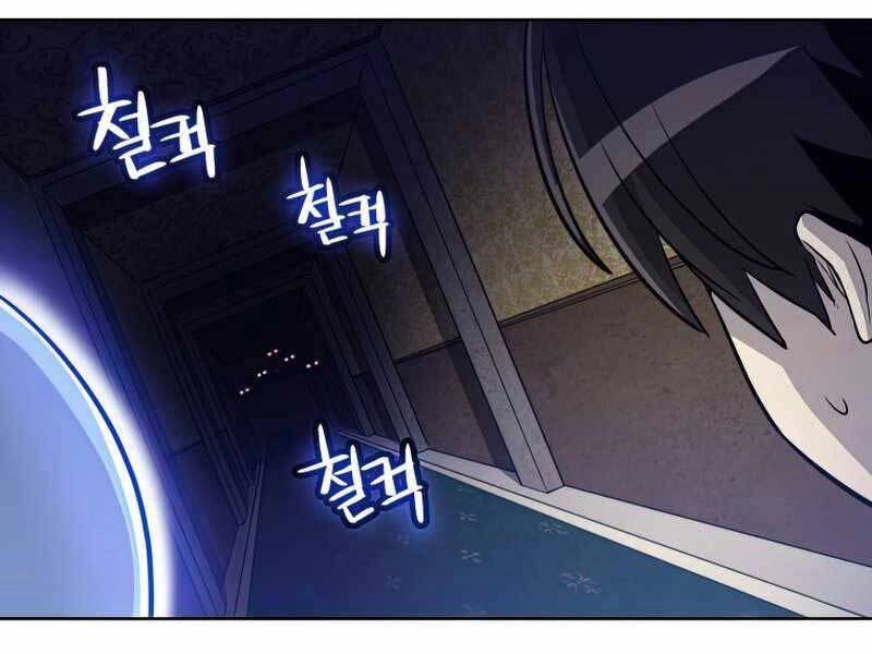 Chế Ngự Kiếm Chapter 23 - 89