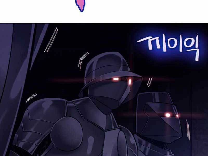 Chế Ngự Kiếm Chapter 23 - 91