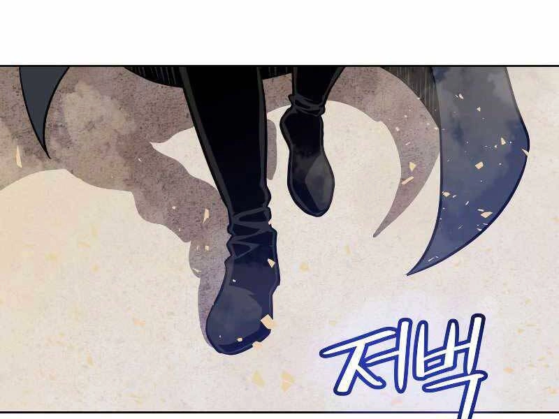 Chế Ngự Kiếm Chapter 24 - 84