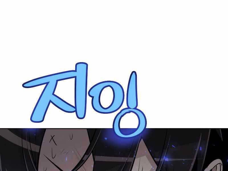 Chế Ngự Kiếm Chapter 24 - 192