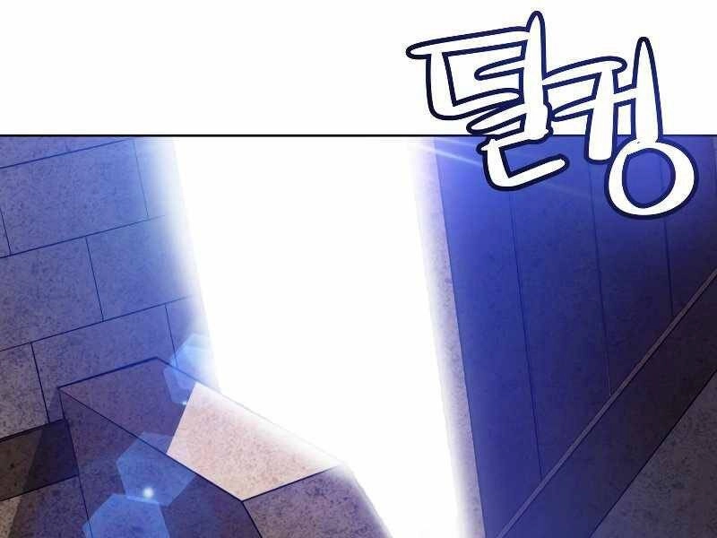 Chế Ngự Kiếm Chapter 25 - 54