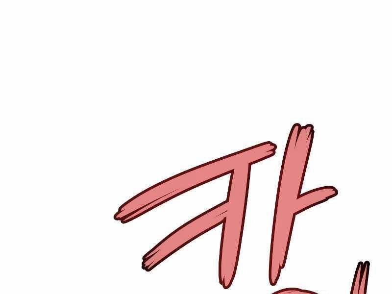 Chế Ngự Kiếm Chapter 25 - 150