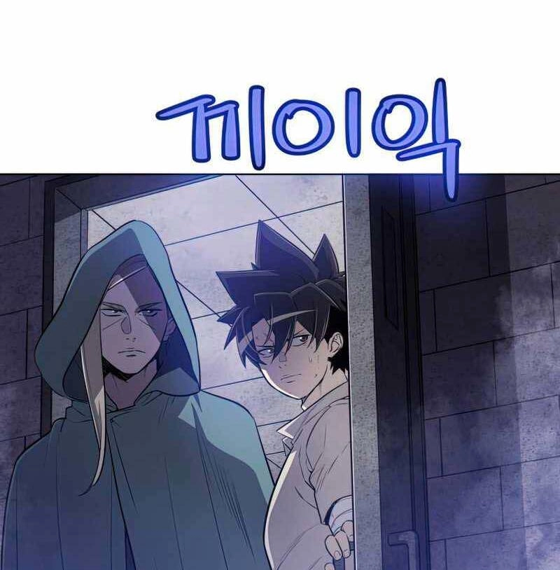 Chế Ngự Kiếm Chapter 29 - 33