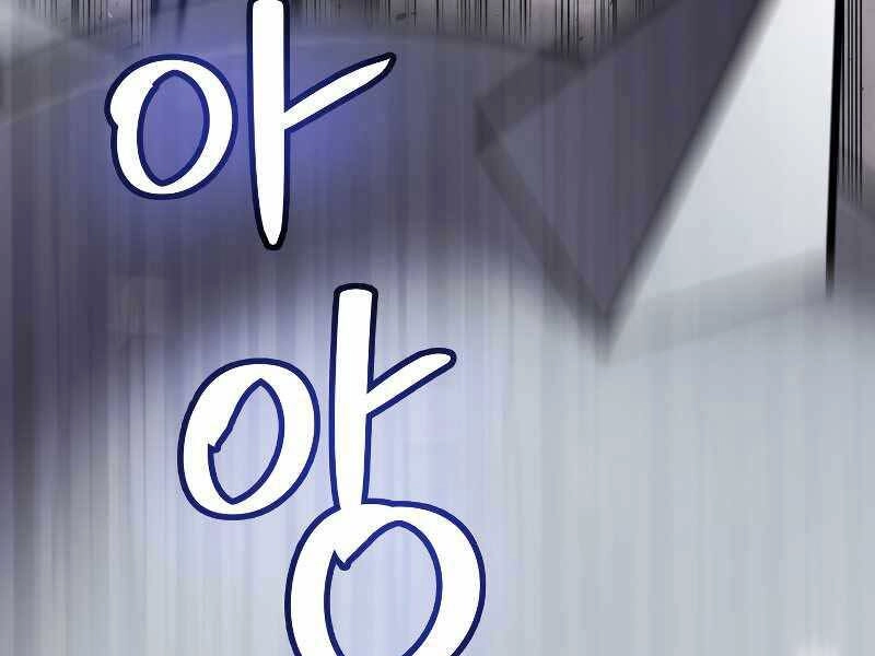 Chế Ngự Kiếm Chapter 30 - 7