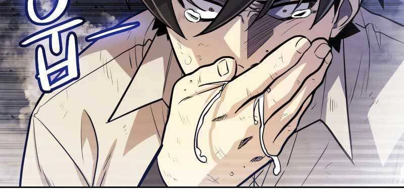 Chế Ngự Kiếm Chapter 30 - 144