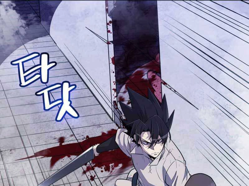 Chế Ngự Kiếm Chapter 31 - 25