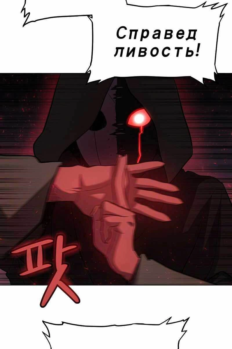 Chế Ngự Kiếm Chapter 36 - 76